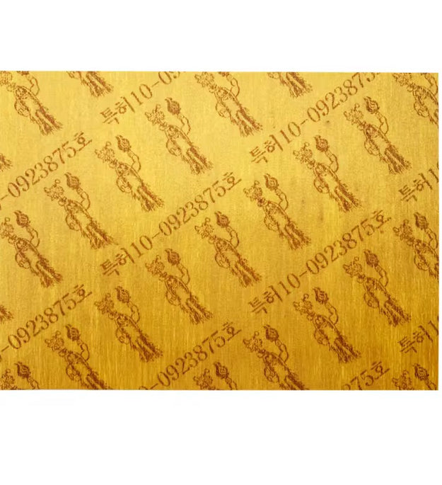 Gold Insam Koreaanse Rode Ginseng Pleisters – 25 Vellen | Pijnloze Band | Tegen Gewrichts- & Rugpijn met Tijgerbalsem + TTS Technologie | Painless Night Patch