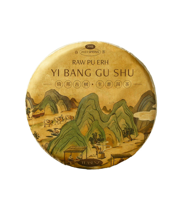 2023 Yibang Ancient Tree Raw Pu Erh, Xiao Ye Zhong (Small Leaf) 200g | Hoogwaardige Traditionele Chinese Thee