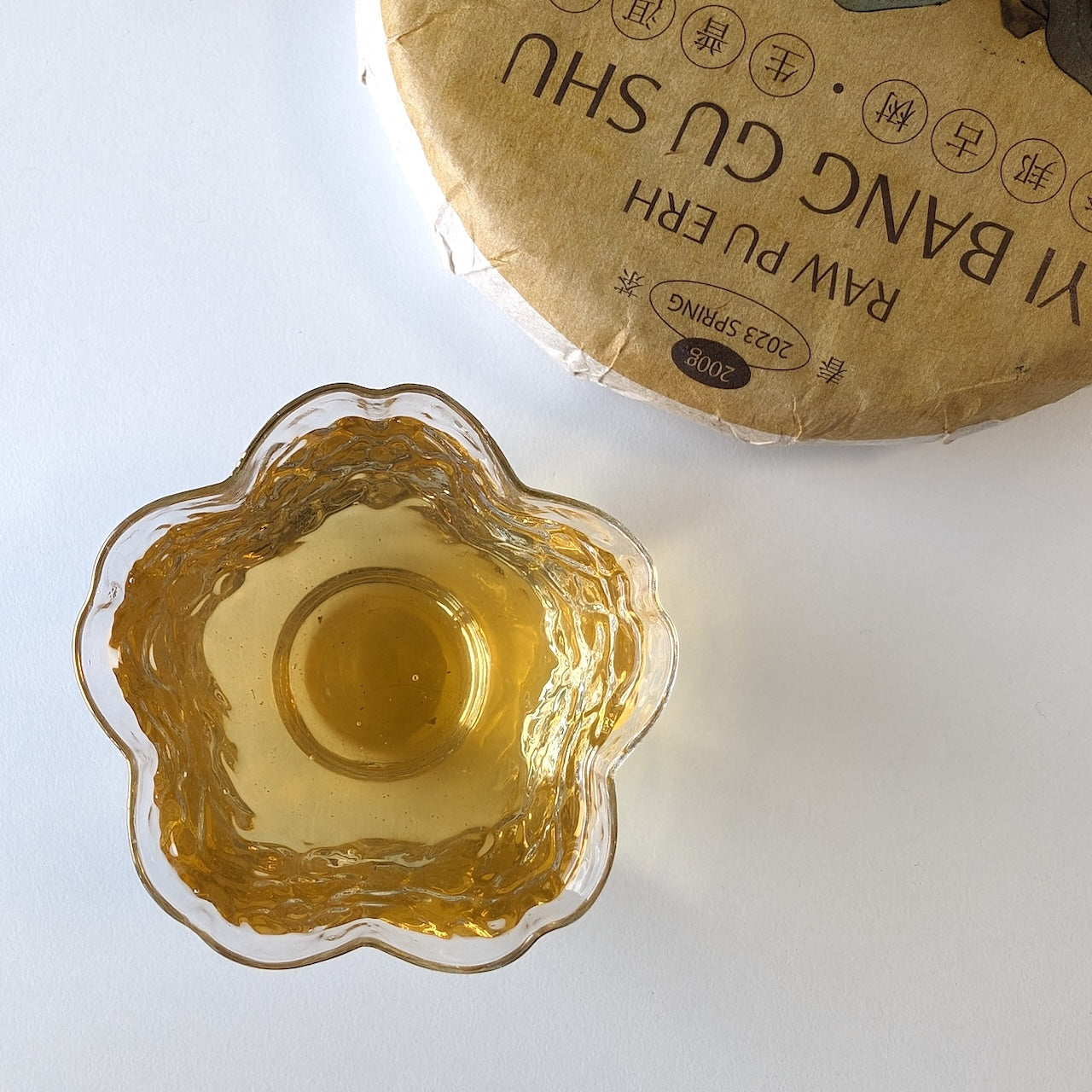 2023 Yibang Ancient Tree Raw Pu Erh, Xiao Ye Zhong (Small Leaf) 200g | Hoogwaardige Traditionele Chinese Thee